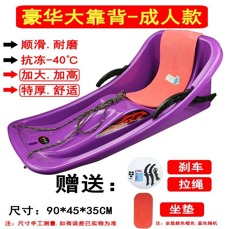 Luxurious large backrest 90cm purple [adults can sit]