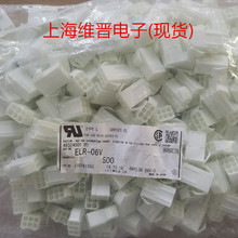 ELR-06V �F؛�����ܚ� JST�B���� ELϵ�� ������ 4.5mm�g��Ӳ��