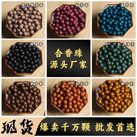 手串;散珠/串珠;项链