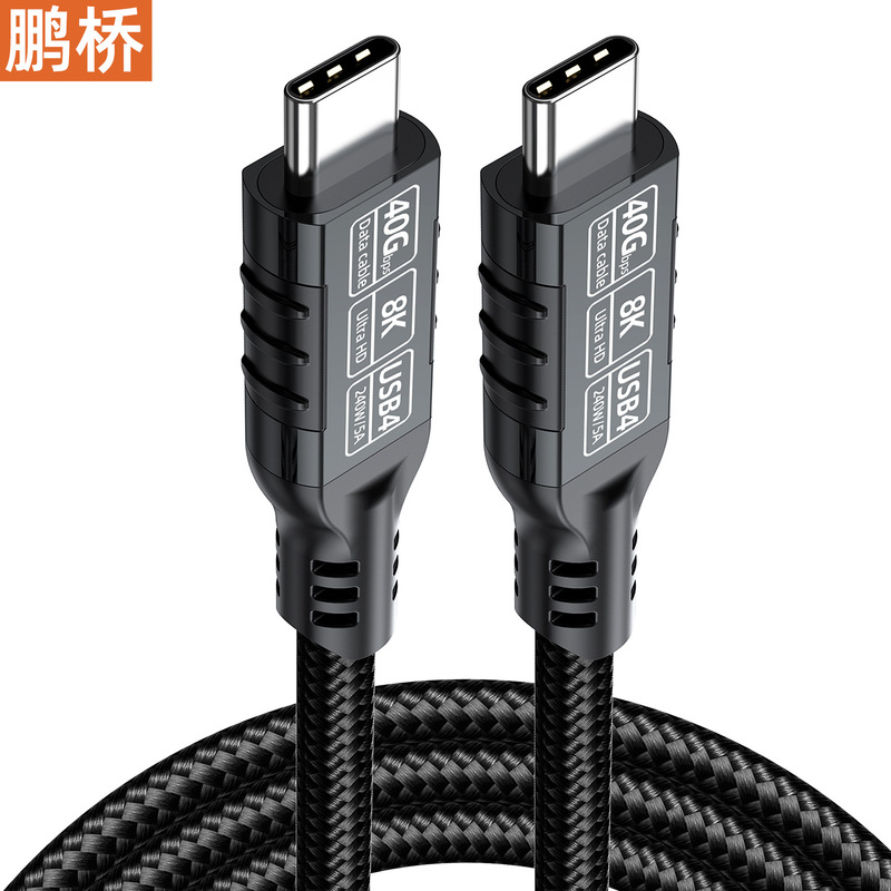 USB4 データ ケーブル type-ctoc40g 伝送 8k スクリーン投影ケーブル、usb3.2 20G/Thunderbolt 4 ケーブル 240 と互換性あり|undefined