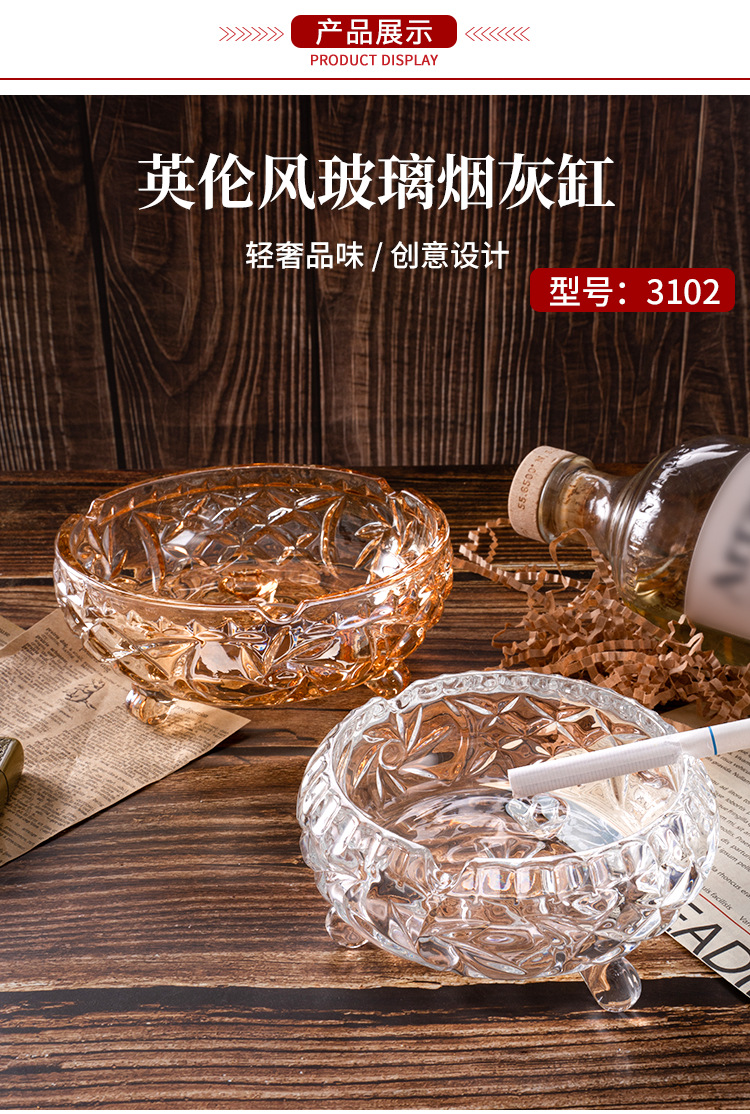 烟灰缸_05