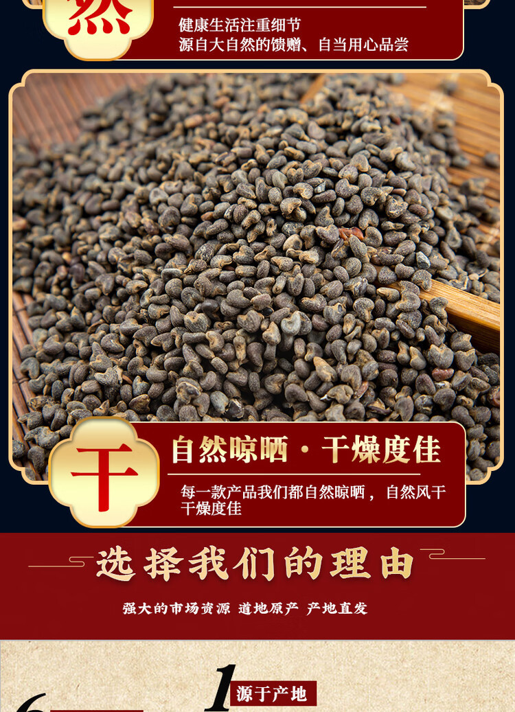 Dried Malva Seeds Dong Kui Zi 500g Traditional Chinese Herb for Decoctions and Teas in use