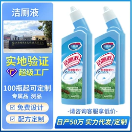 管道疏通剂;洗衣机槽清洁;油污清洁剂