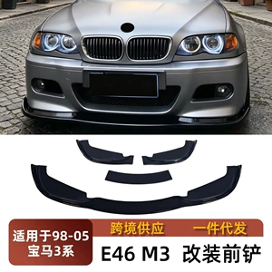 98-05 BMW 3 Seriyası E46 M3 üçün üç hissəli ön dodaq hidroqrafik arxa spoyler