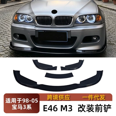 Spoiler Series E46 M3 model, three-section