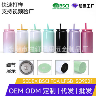 New 16oz stainless steel mug outdoor portable coffee mug men and women students couple suction cup wholesale