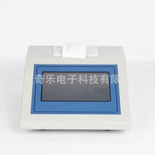 煤炭工业分析智能天平管理器灰分挥发份水分固定碳全自动计算仪