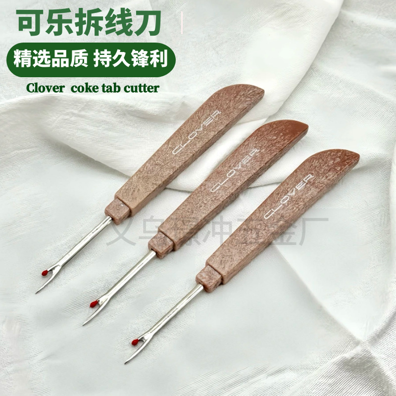 Clover Seam Ripper for Removing Threads, Cross-Stitch, Clothing, Sewing Machine Thread Cutting and Unpicking Tool Clover Seam Ripper for Removing Threads, Cross-Stitch, Clothing, Sewing Machine Thread Cutting and Unpicking Tool