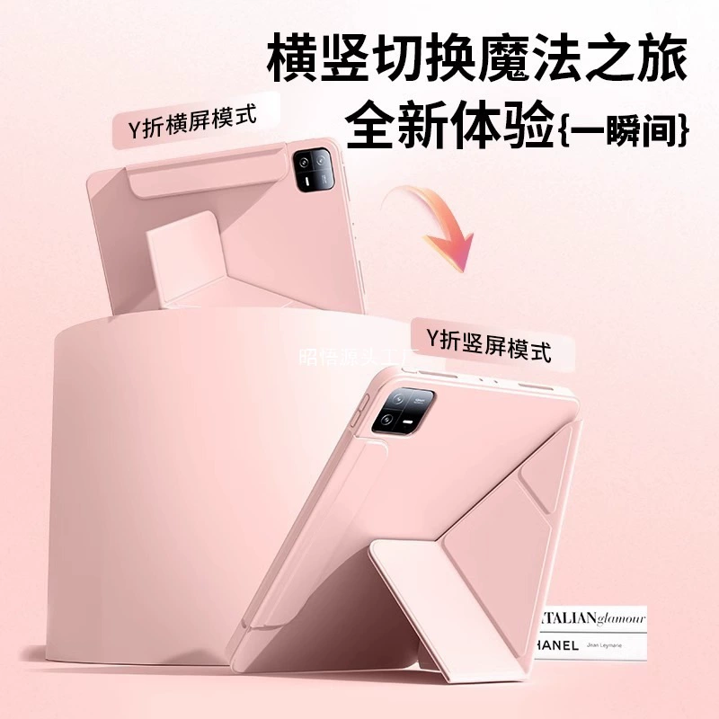 Чехол для планшета Xiaomi 2025 7 Pro 11-дюймовый с вращением, иностранное издание, все-включено противоударная оболочка