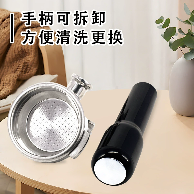 Italian-style double-flow handle 58mm compatible with De'Longhi/Huijia/Aibo/Gemile Platinum semi-automatic coffee machines