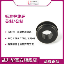 ESSENTRA益升华防水双面护线圈橡胶公英制SR1700/1701/1713护线环