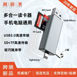 手机转接头;手机数据线;耳机