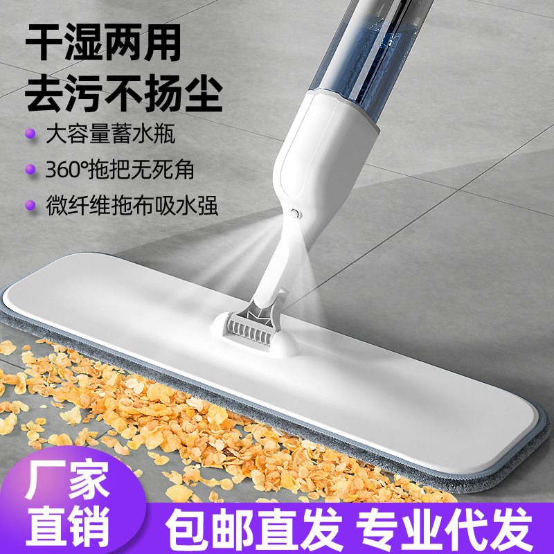 Spray Water Absorbent Rotary Lazy Mop Lazy Wholesale Mop Mop Mop Artifact Household Hand-Free Mop Mop
