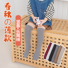 秋冬新款兒童襪子秋季純色雙針男女小童中筒襪無後跟寶寶嬰兒棉襪