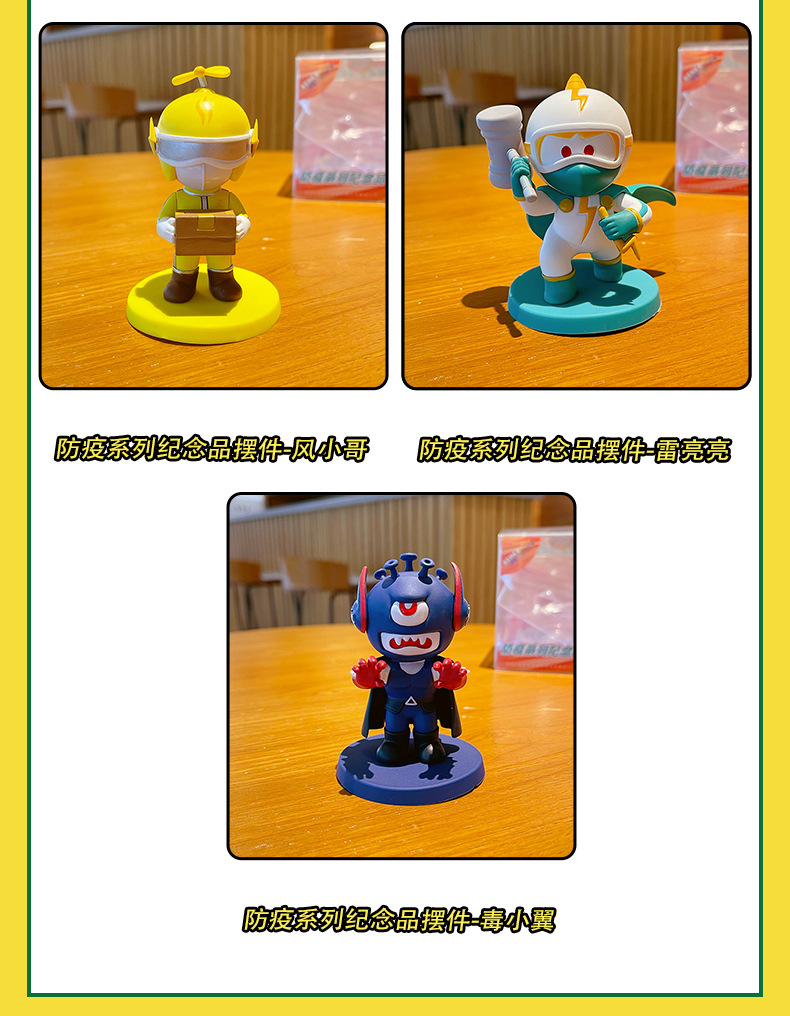 防疫纪念品_10.jpg
