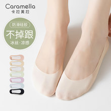 caramella�߸�Ь�m��Ů���m�\���[�β������������޵��ļ������m