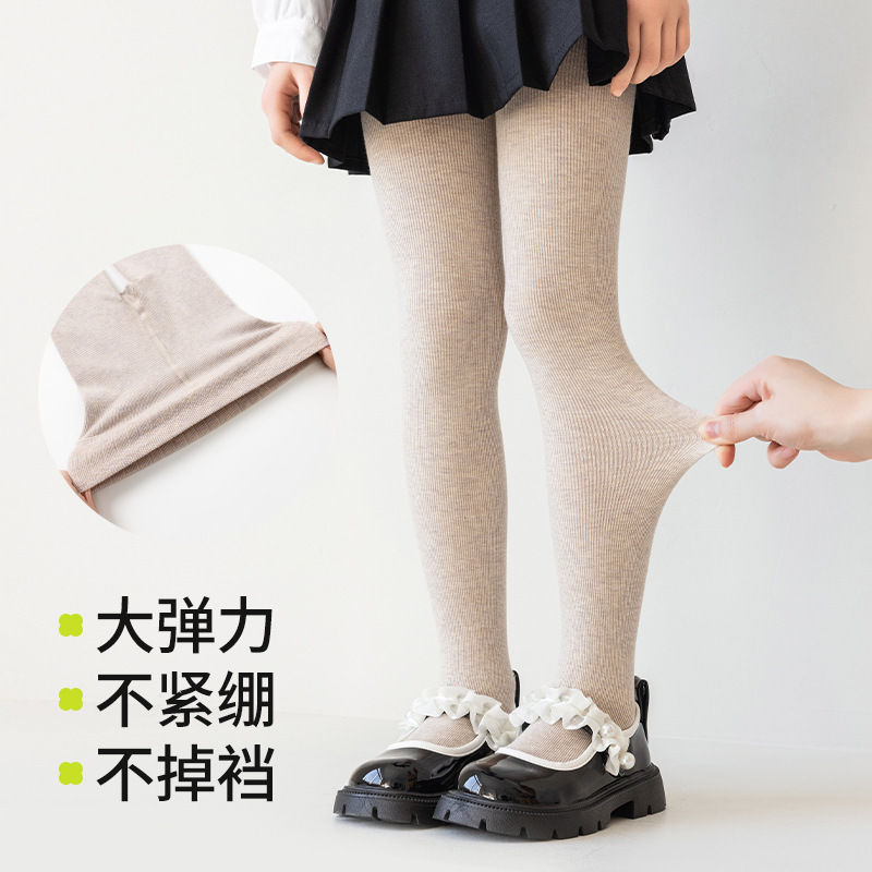 女童打底裤秋款百搭外穿棉质竖条纹高弹抗起球儿童九分踩脚连裤袜|undefined