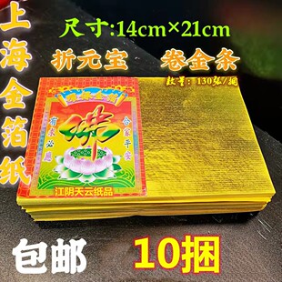 ���� ��̖�Ϻ�ȫ�𲭼� ���a���� 21*14��130�����۽�Ԫ��