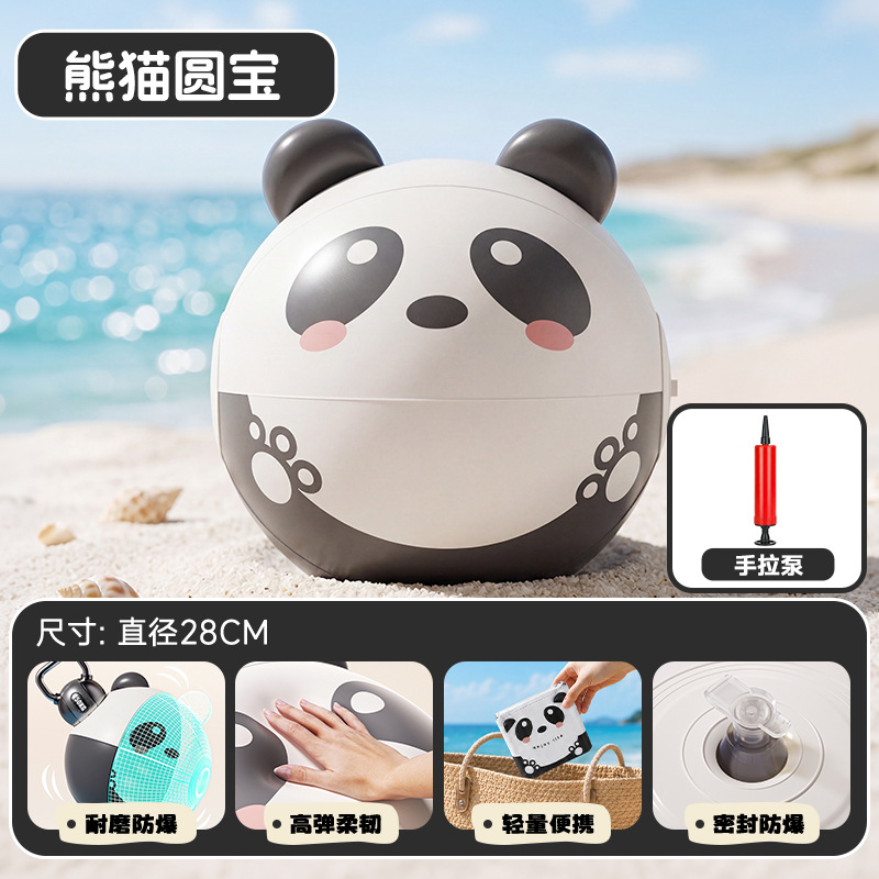 28cm Panda Yuanbao Toy Ball-Animal Series + Hand Pump