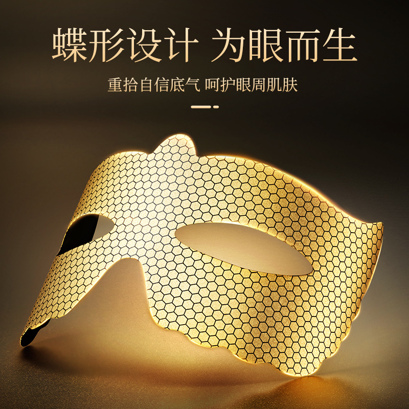 Fanzhen seis péptidos panal de oro tierna y suave máscara de ojo dentro y fuera de doble película Reafirmante circunferencia del ojo mejora Círculos oscuros máscara de ojo