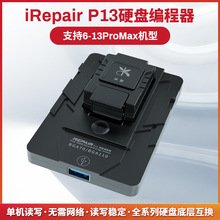 米景硬盘读写仪编程器支持6-13ProMax机型P13测试架BGA110/70