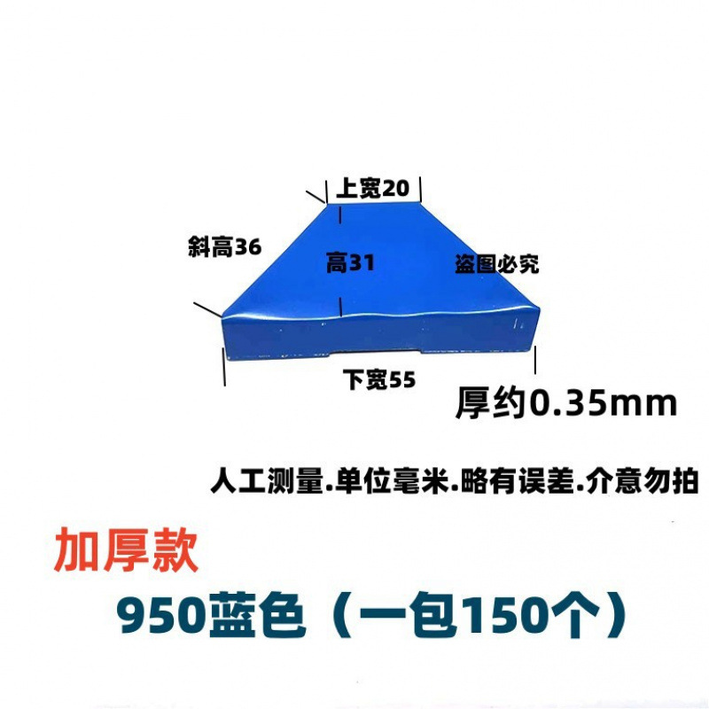 カラースチールタイルプラグ、金属ブロック、風ブロック、カラースチールタイル用プラグ、カラースチール複合板用赤青灰白三角形|undefined