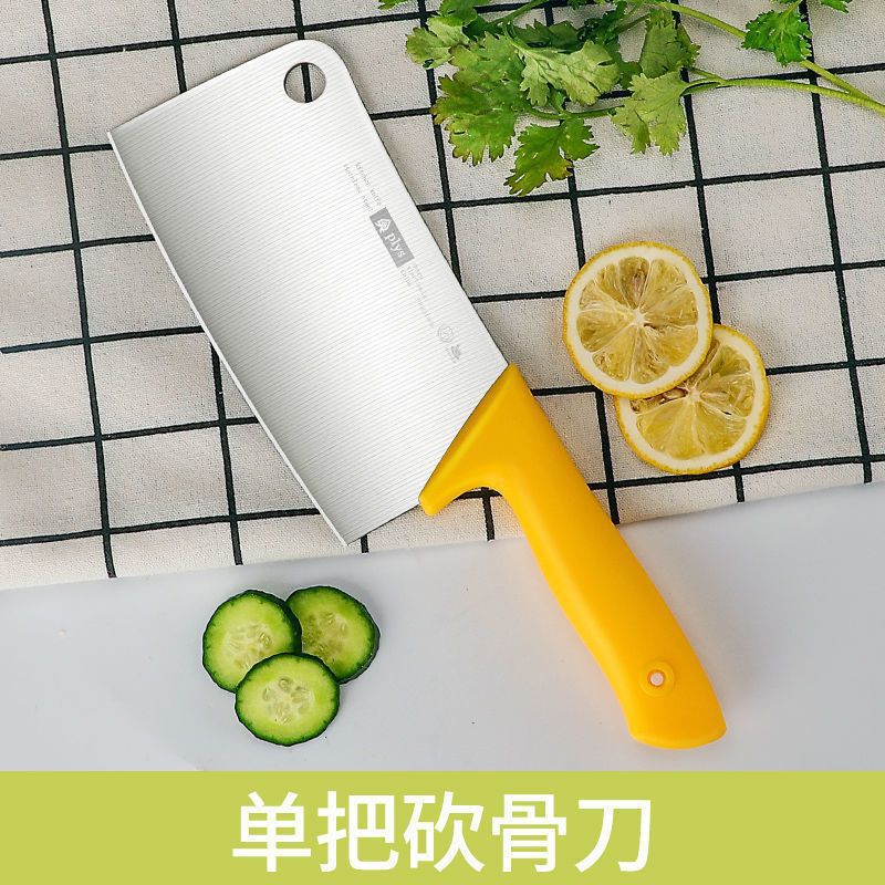 Cuchillo afilado dormitorio cuchillo de cocina cuchillo de corte de cocina hogar corte de carne cocina mango amarillo precio ultra rápido Huiqing corte de verduras Ju