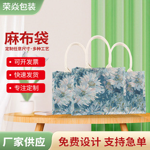 Linen Bag New Jacquard Tote Bag Floral Fashion Literary Large Capacity Satchel Shopping Bag Ready for Sale