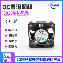 �S��ֱ�N�S�нY���L�麬��Һ���S��ֱ���L�CJQ3010AYɢ���L��