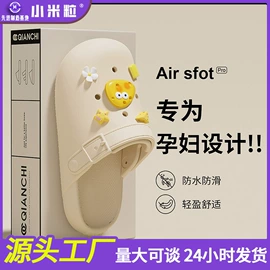 EVA拖鞋;女式棉鞋;家居棉鞋