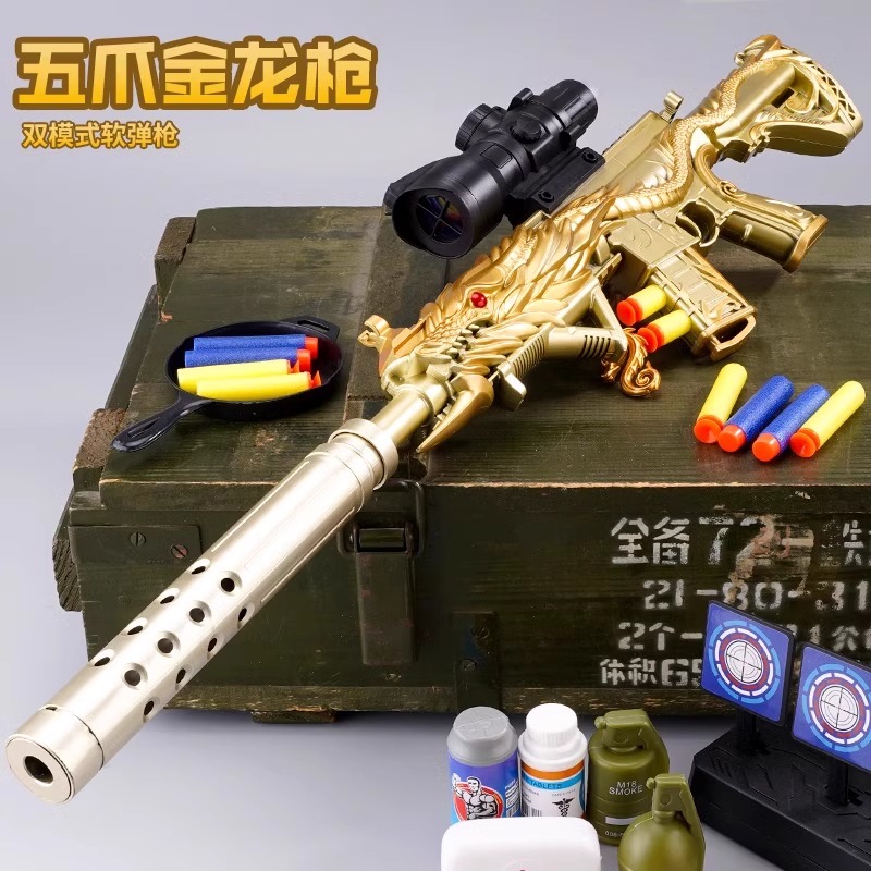 Cinco garras dragón de oro M416 pistola de juguete para niños tirando pistola de bala simulación de francotirador chico mecanismo de carga para comer pollo conjunto completo image 5