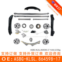�����ڿ���˹����ʱ�����׼� 21���� ASBG-KLSL.864598-17