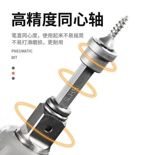5A extended gypsum board positioning bit cross positioning bit nozzle electric bit sleeve screw positioner