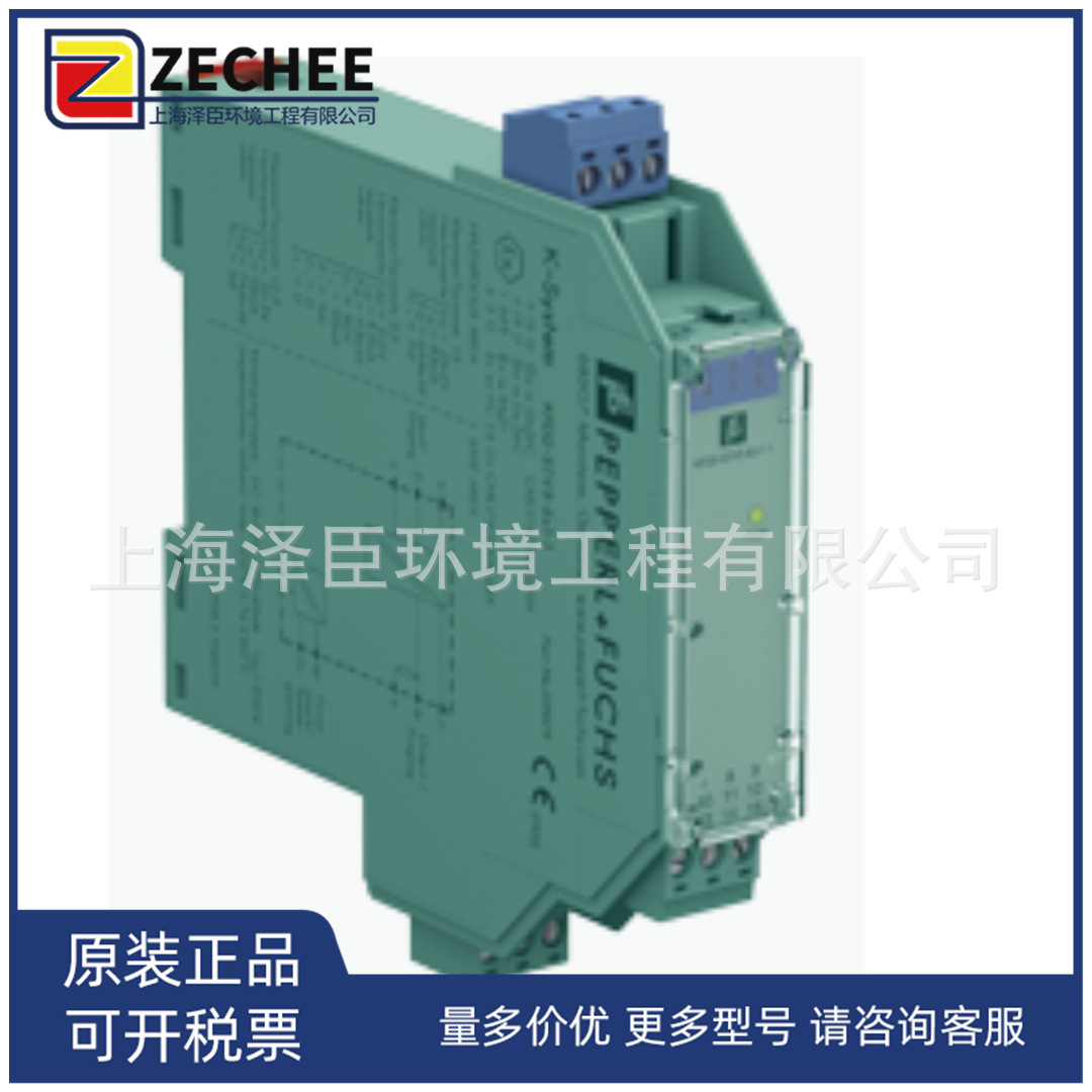 P+F安全栅KFD2-STV5-EX1-1