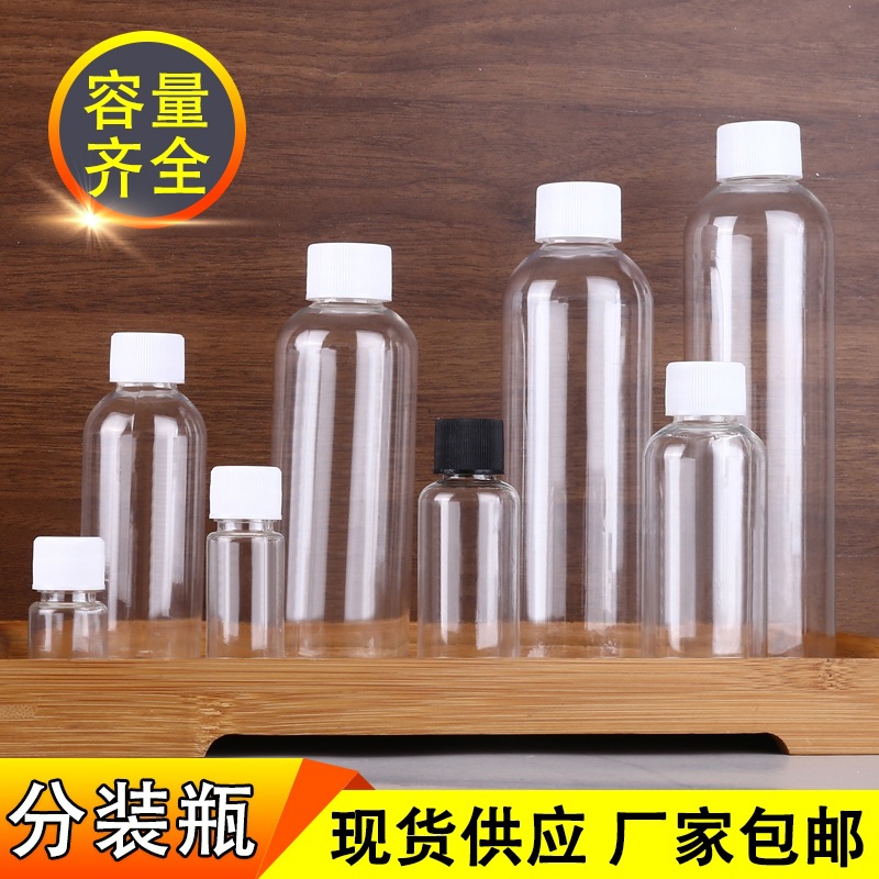 5/10/20/30/50/100ml ml transparent small...