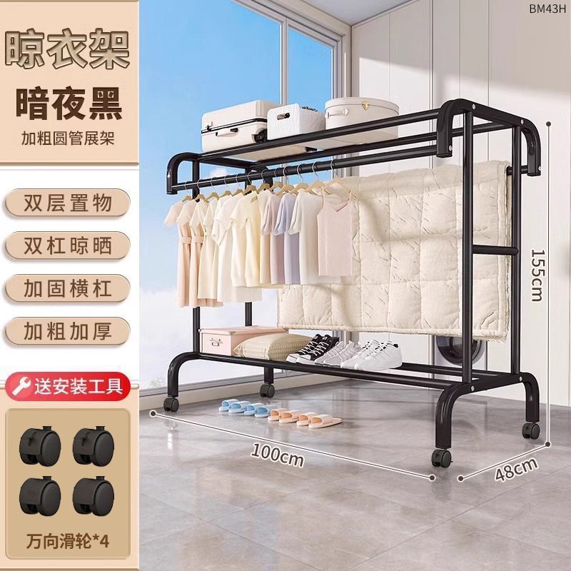 厚い床から天井までの衣類ラック屋内家庭用衣類乾燥ラックバルコニー寝室衣類収納ラック取り外し可能なコートラック|undefined