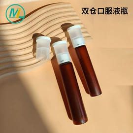 化妆品包装;塑料包装杯;塑料瓶、壶