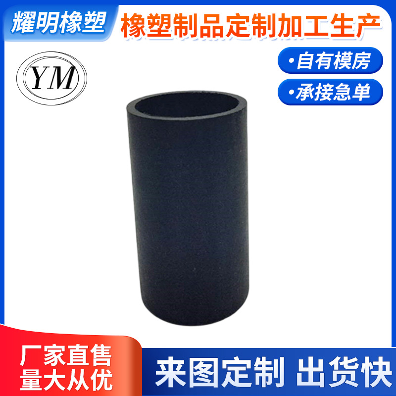 海宁厂家直销工业橡胶制品 制定橡胶防尘罩 橡胶防护套 橡胶套管