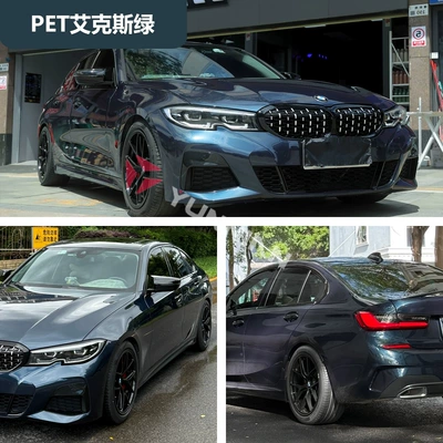 Color Changing Film Full Car, Auto Color Change Film - pet-aix-green-15216m