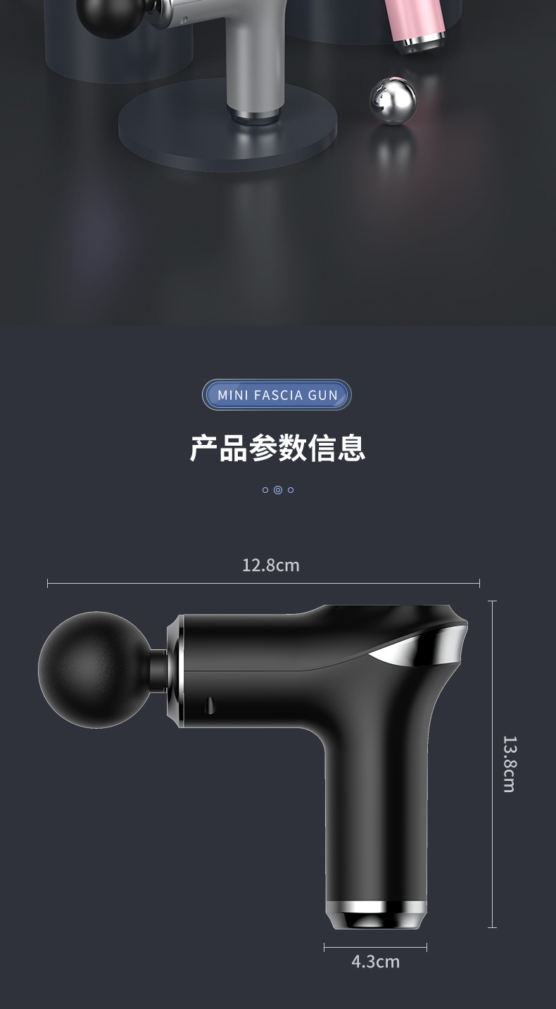 迷你筋膜枪_16.jpg