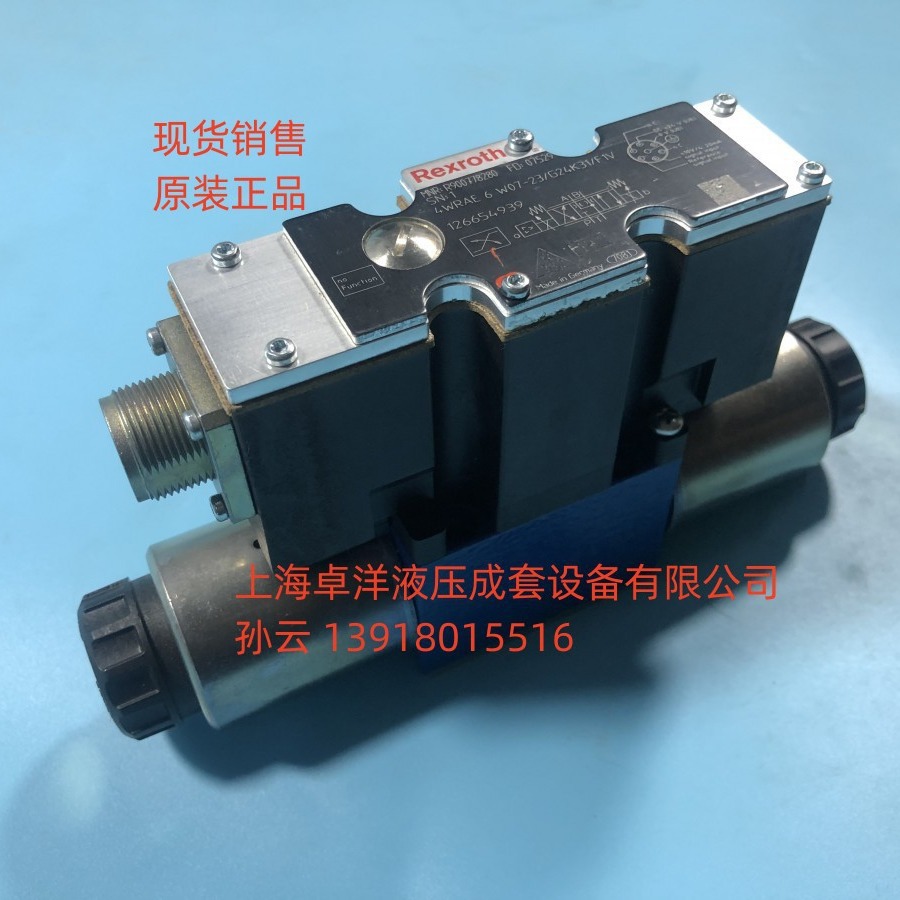 现货销售  R900932003  4WRAE6W07-2X/G24N9K31/A1V