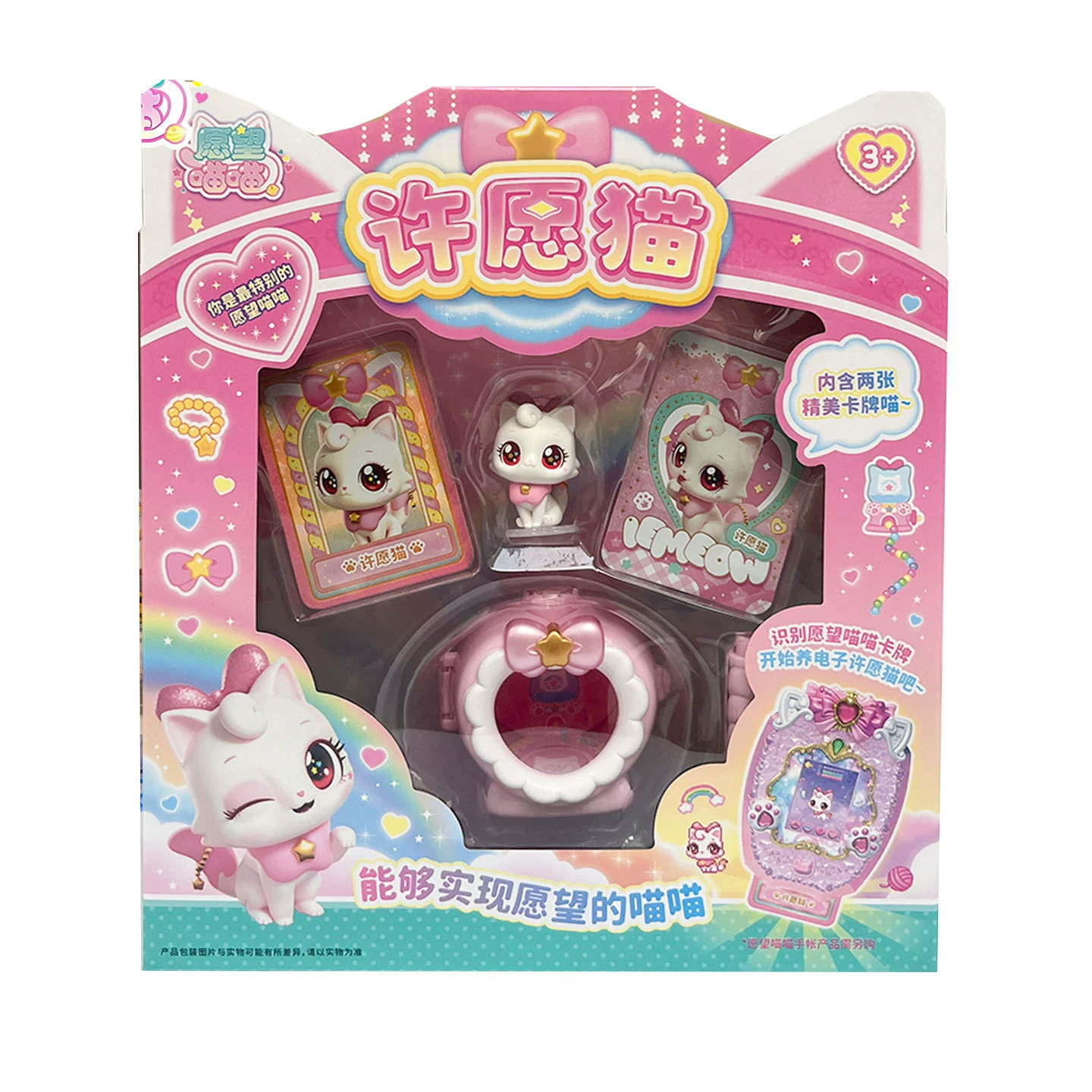 Игрушка, кукла, замок с бусинами, детские часы, кот