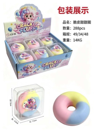 Stress-relief squishy donuts, a cross-border bestseller, chocolate crispy squishy toy, a stress-relief gadget