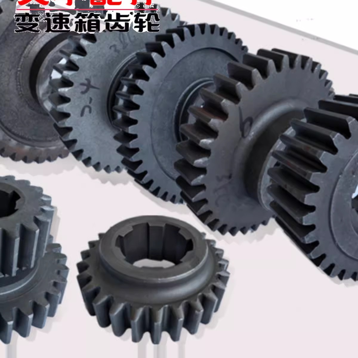 叉车变速箱齿轮 停车制动轴 杭州一根档位变速箱全套齿轮双联齿轮
