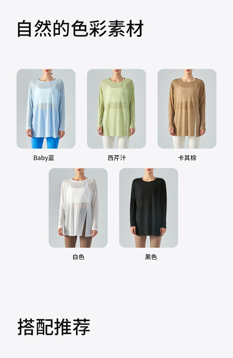 DSL-368 (long sleeves with side slits)-790_14.jpg