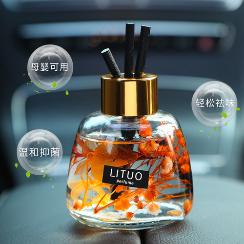 Flower car perfume ornaments car perfume holder home bedroom car long-lasting essential oil fireless aromatherapy fragrance