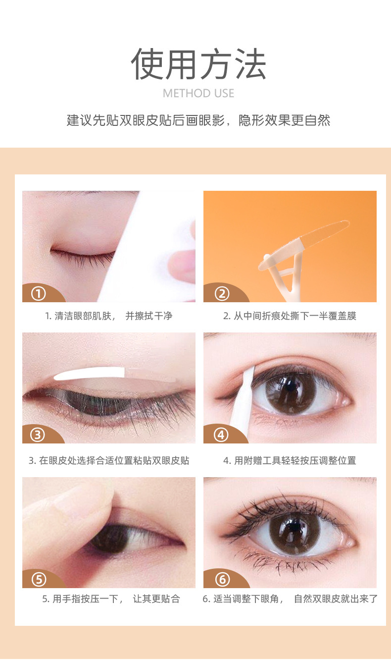 LMLTOP Double-sided beauty Eye stickers 120 pairs Natural Invisible and traceless Double Eyelid stickers A1050 undefined