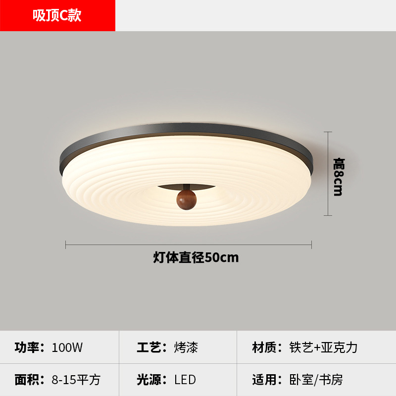 [Seleccionado] Lámpara de techo simple de estilo crema medieval, candelabro de grano de madera de nogal, lámpara de protección ocular de espectro completo retro americano