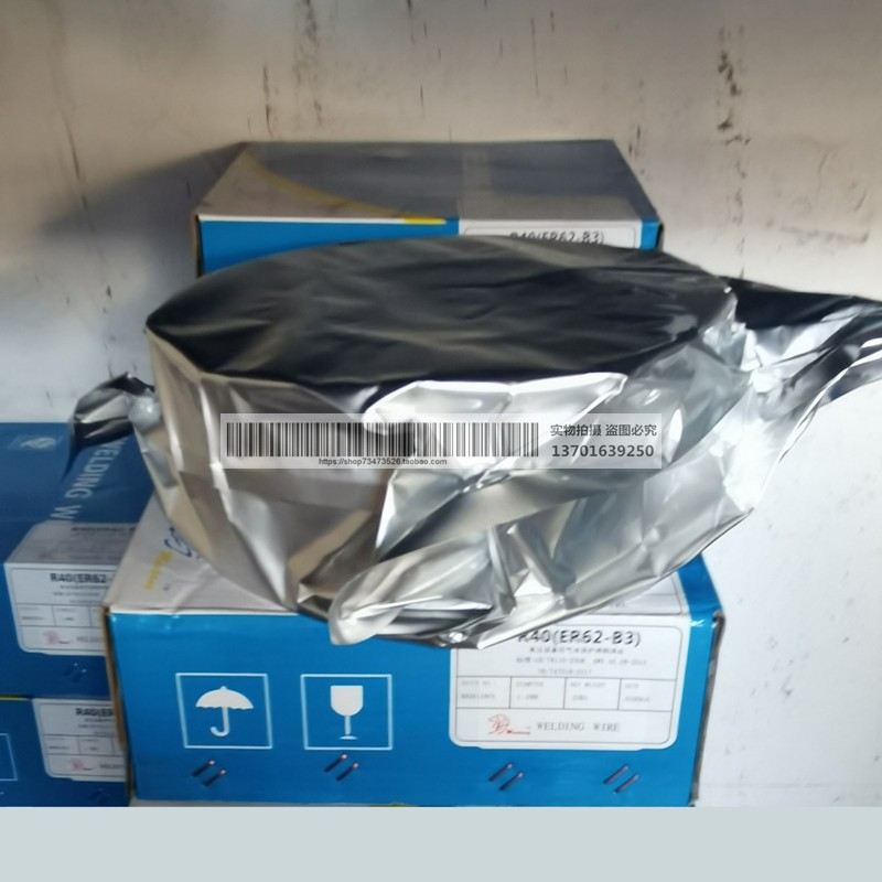 R312耐热钢药芯焊丝12CrMoV气体保护焊药芯焊丝 1.2mm