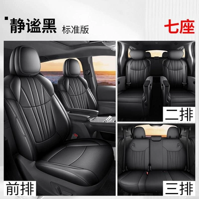 full-coverage Sienna-specific seat covers, Modelə uyğun (Original) oturacaq örtükləri - quiet-black-standard-edition-saina